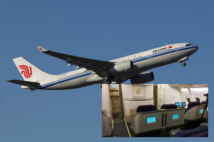 狗万官方网站 In-Seat Smart LCD(SLCD) in Air China